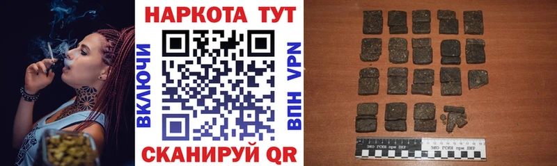 Наркошоп купить COCAIN  Alpha-PVP  Метамфетамин  Мефедрон  Гашиш  Качканар
