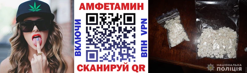 Купить  Качканар  Amphetamine VHQ 