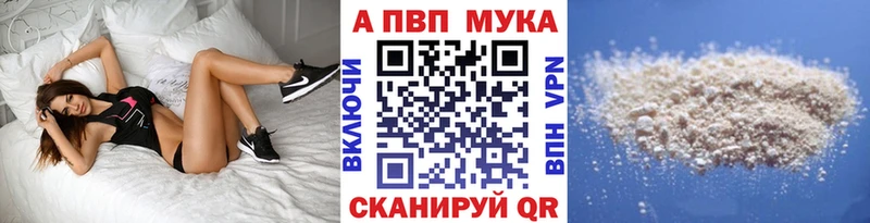 Купить  Качканар  A-PVP кристаллы 