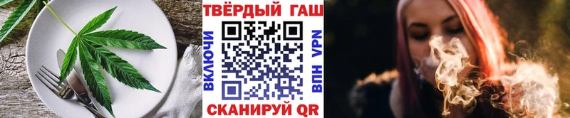 Еда ТГК марихуана  Купить где  Качканар 