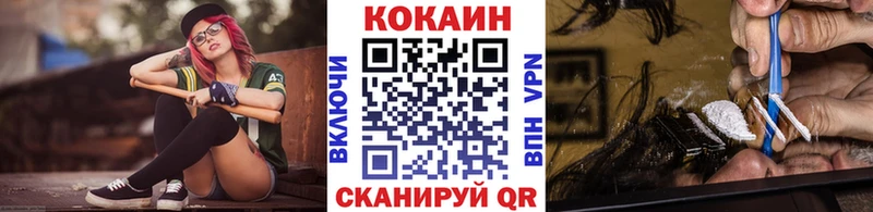 Кокаин Колумбийский  Купить  Качканар 