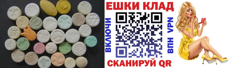 ЭКСТАЗИ XTC  Купить где  Качканар 