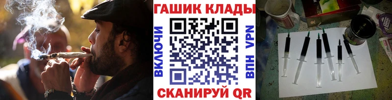 ГАШ Cannabis  Купить  Качканар 