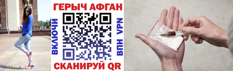 Героин хмурый  Купить где  Качканар 