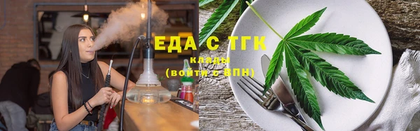 мдма Гусь-Хрустальный