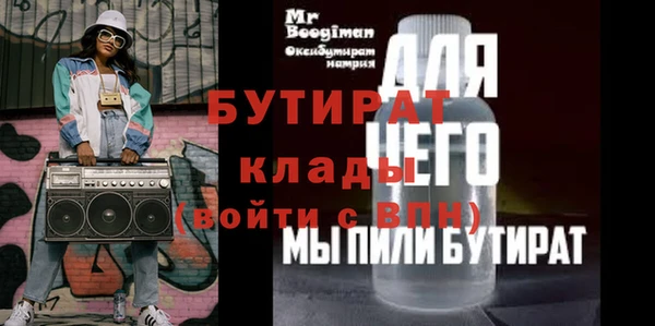 таблы Гусиноозёрск