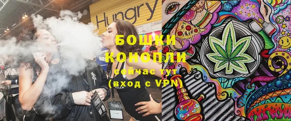 мдма Гусь-Хрустальный