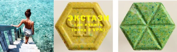 таблы Гусиноозёрск
