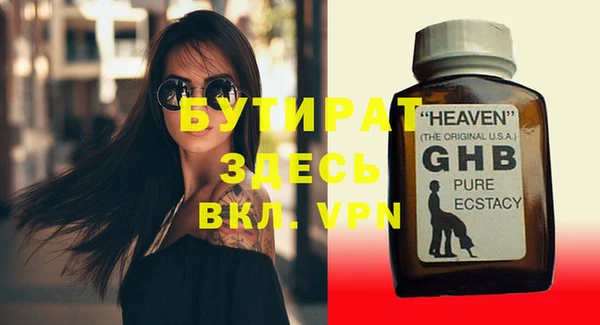 меф VHQ Гусев