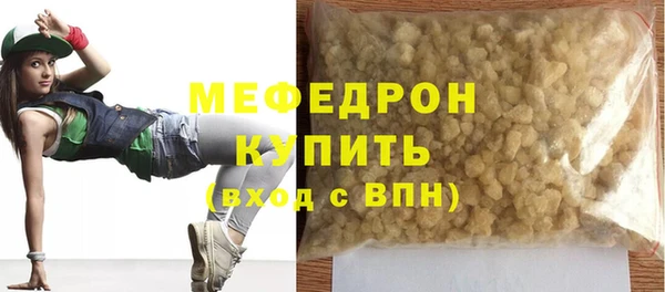 таблы Гусиноозёрск