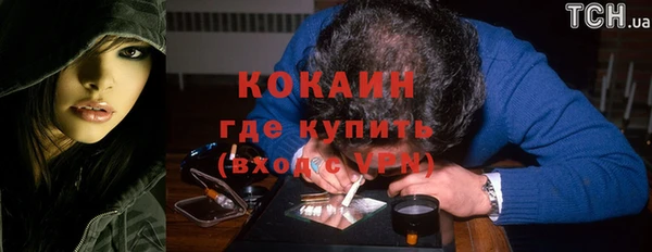 мдма Гусь-Хрустальный