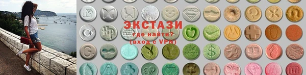 таблы Гусиноозёрск