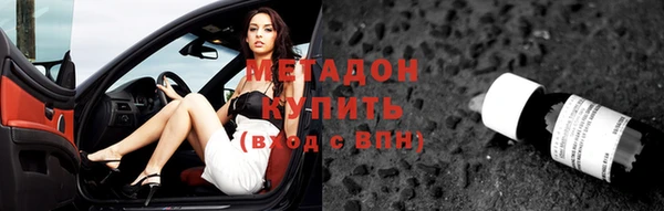 таблы Гусиноозёрск