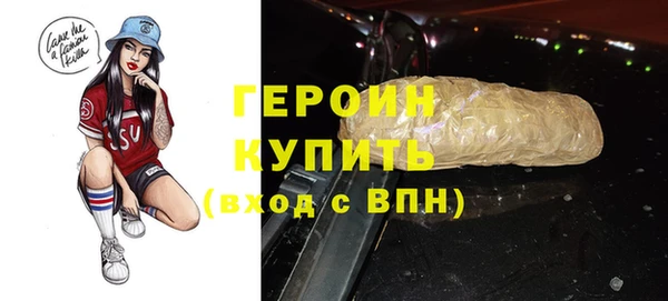 меф VHQ Гусев