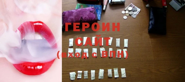 меф VHQ Гусев