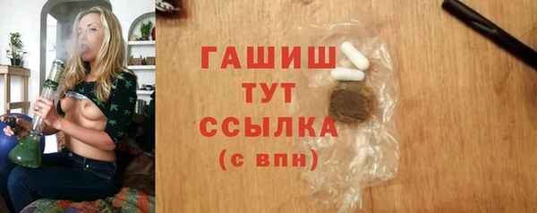 таблы Гусиноозёрск