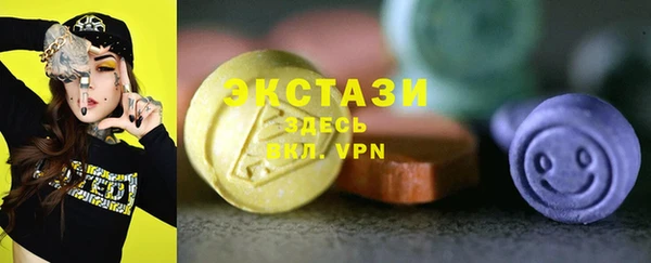 таблы Гусиноозёрск