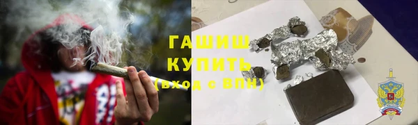 таблы Гусиноозёрск