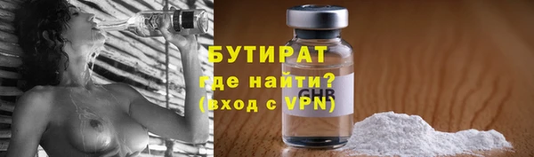 меф VHQ Гусев