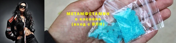мдма Гусь-Хрустальный