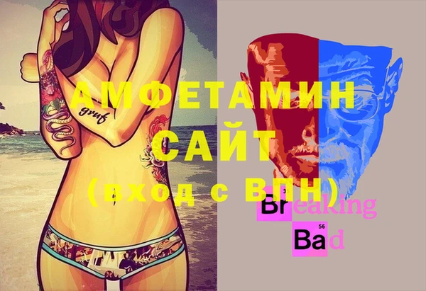 таблы Гусиноозёрск
