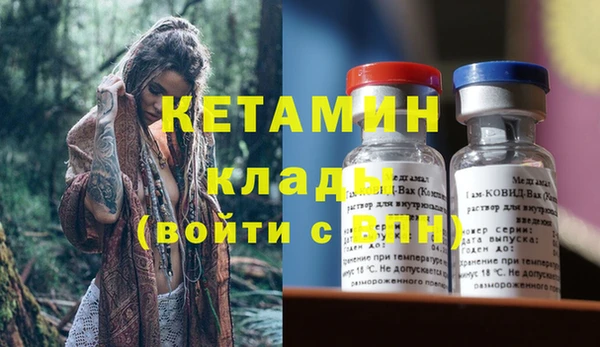 мдма Гусь-Хрустальный