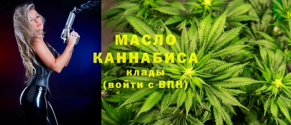 мдма Гусь-Хрустальный