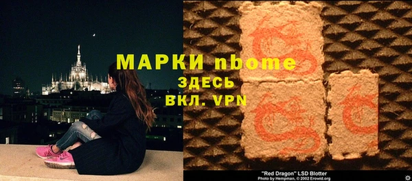 меф VHQ Гусев