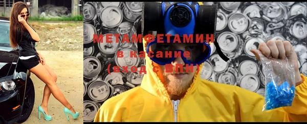 таблы Гусиноозёрск