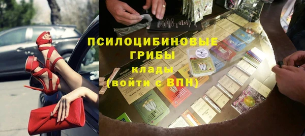 меф VHQ Гусев