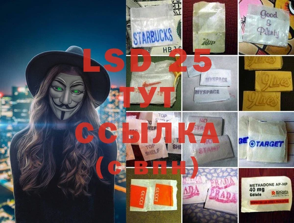 таблы Гусиноозёрск