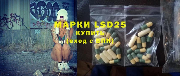 таблы Гусиноозёрск