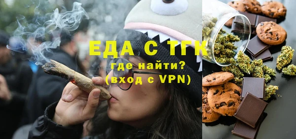 мдма Гусь-Хрустальный