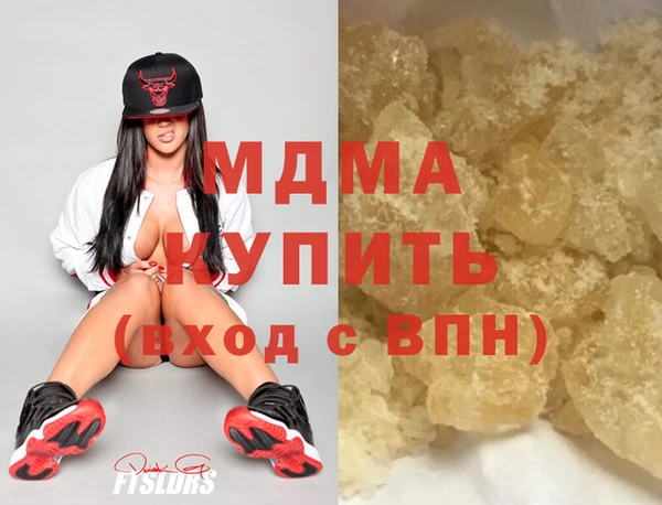 мдма Гусь-Хрустальный
