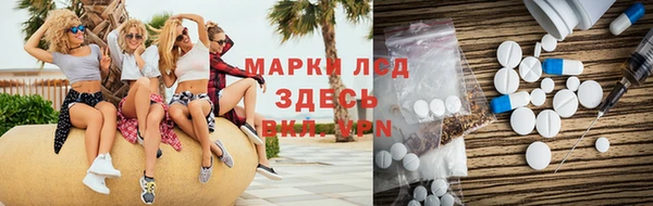 мдма Гусь-Хрустальный