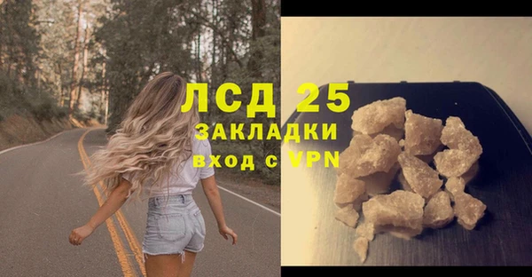 меф VHQ Гусев