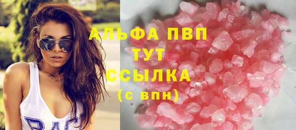 меф VHQ Гусев