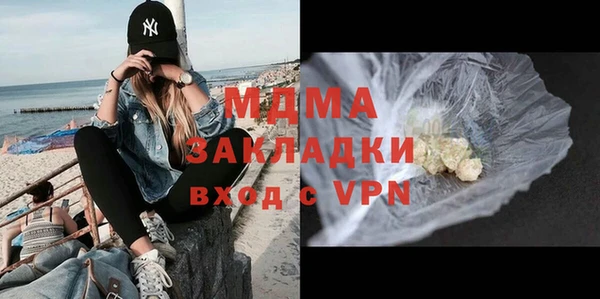 таблы Гусиноозёрск