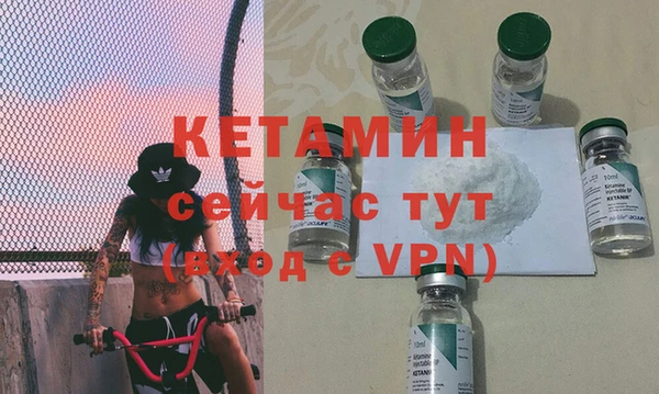 меф VHQ Гусев