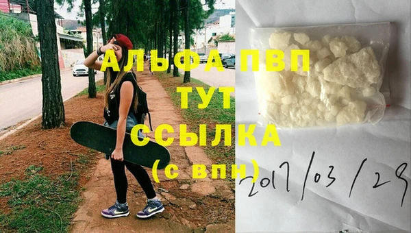 меф VHQ Гусев