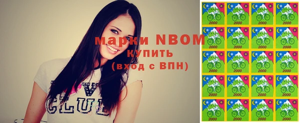 таблы Гусиноозёрск