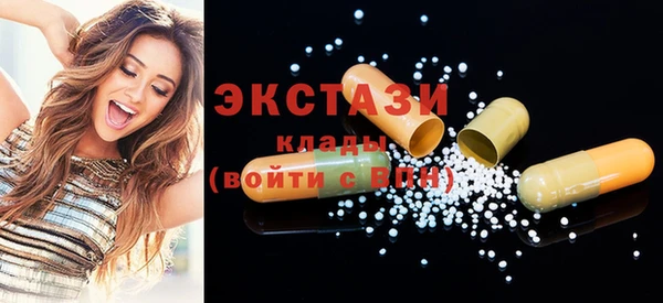 мдма Гусь-Хрустальный