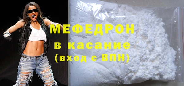 мдма Гусь-Хрустальный