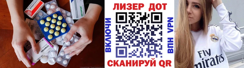 Купить где  Качканар  Лсд 25 экстази кислота 