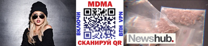 Купить где  Качканар  МДМА кристаллы 