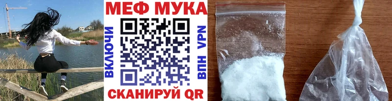 Мефедрон mephedrone  Купить закладки  Качканар 