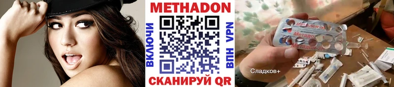 Купить  Качканар  МЕТАДОН кристалл 