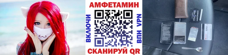 Первитин Methamphetamine Качканар