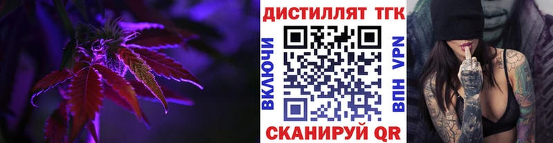 ТГК гашишное масло  Купить где  Качканар 