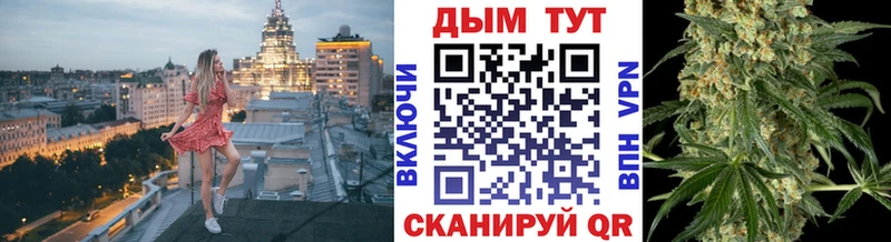 Бошки Шишки конопля  Купить  Качканар 